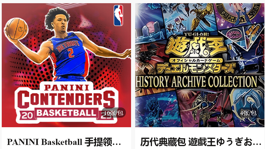 卡牌与新奇潮玩的至尊享受开元得卡潮玩：全球正版